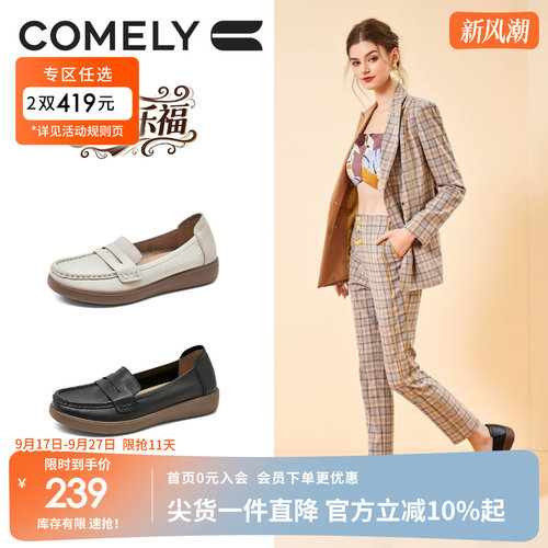 康莉牛皮妈妈乐福鞋女真皮工作鞋