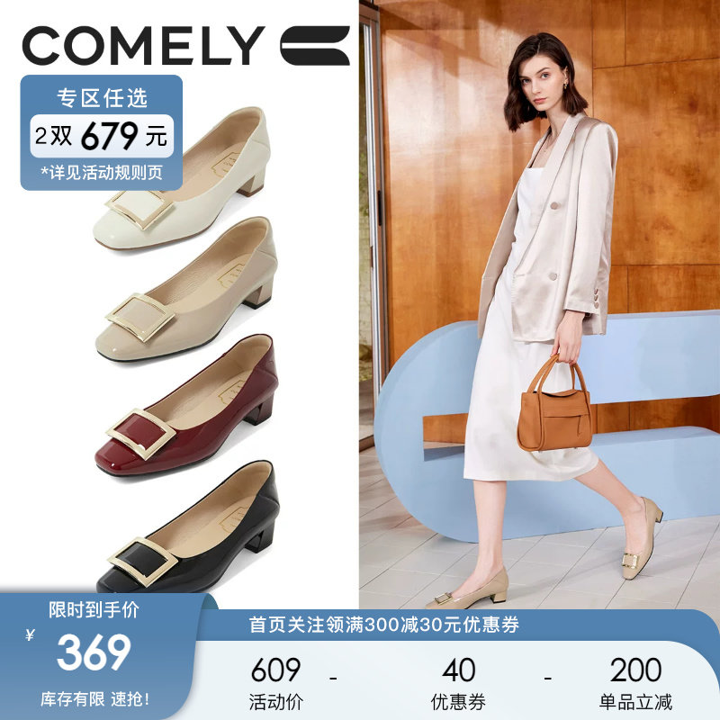 康莉真皮方扣高跟鞋女2025年春季新款粗跟经典职业方头防水台单鞋