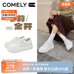 康莉轻便厚底小白鞋女可踩脚休闲鞋2026春季新款通勤上班运动板鞋