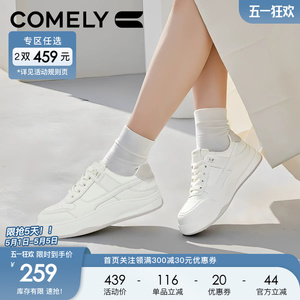 康莉厚底小白鞋女2025年春季新款小个子增高板鞋运动鞋百搭休闲鞋