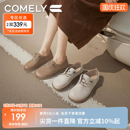 免系带小皮鞋康莉深口单鞋