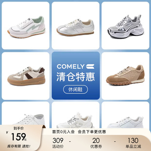 康莉春夏松糕厚底增高休闲鞋 女 159元 起不定时更新 运动拼色老爹鞋