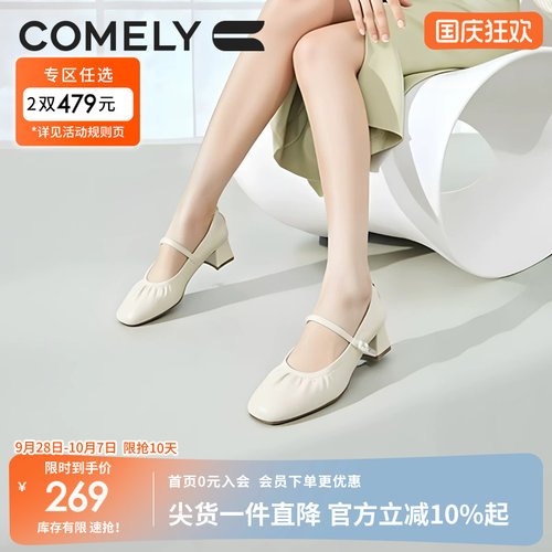康莉粗跟玛丽珍鞋法式优雅时尚