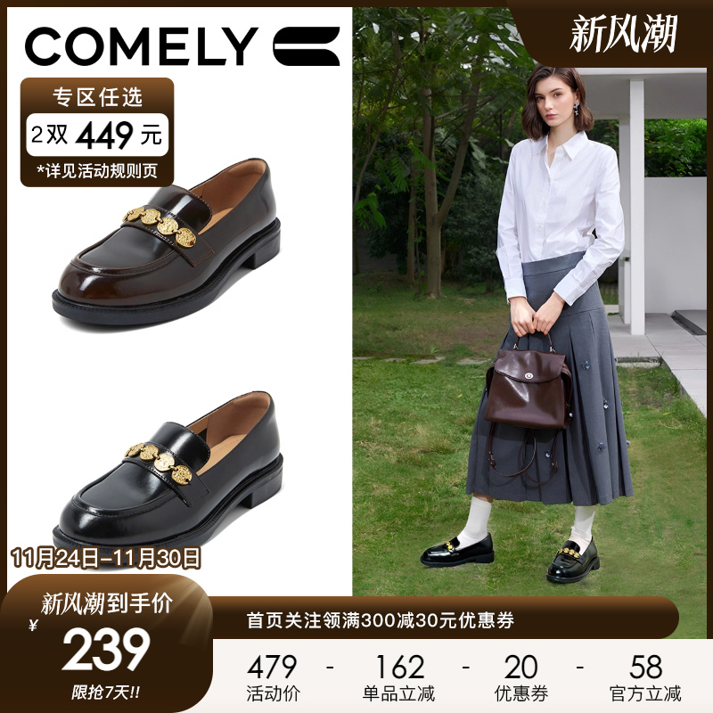 康莉低跟乐福鞋英伦风小皮鞋