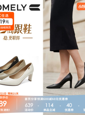 康莉2026春季新款真皮黑色高跟鞋粗跟尖头通勤百搭气质不累脚单鞋
