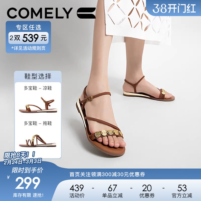 康莉平底一字带凉鞋女夏新款金属扣羊皮时尚复古外穿休闲凉鞋