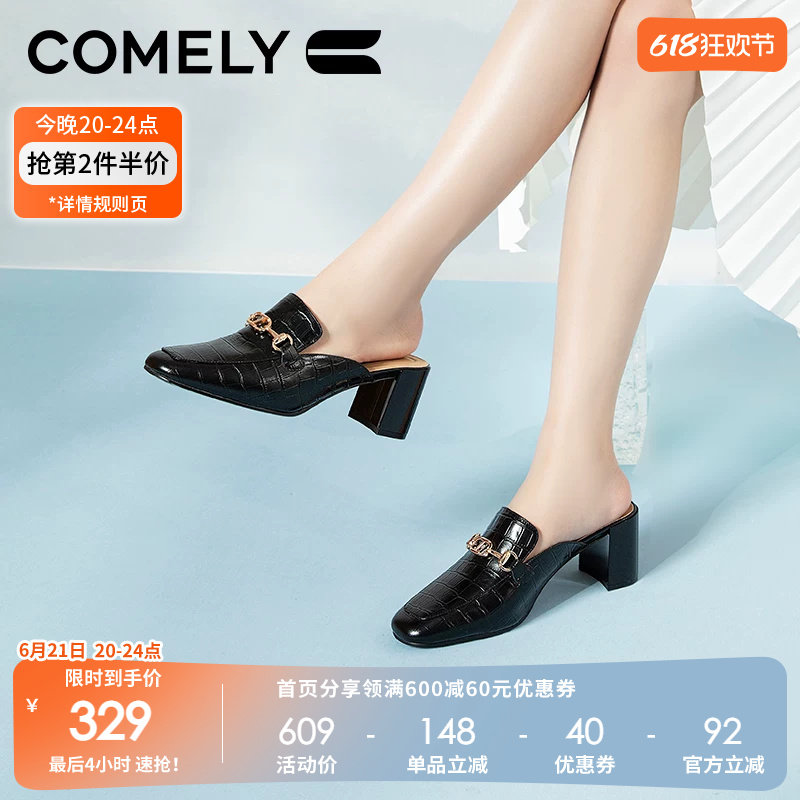 康莉穆勒鞋女半拖夏季新款粗跟真皮羊皮软底包头拖鞋外穿高跟凉鞋