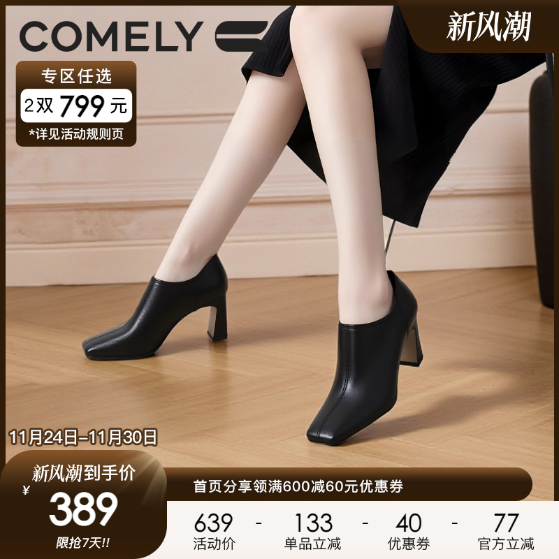 康莉羊皮深口粗跟单鞋高跟鞋裸靴