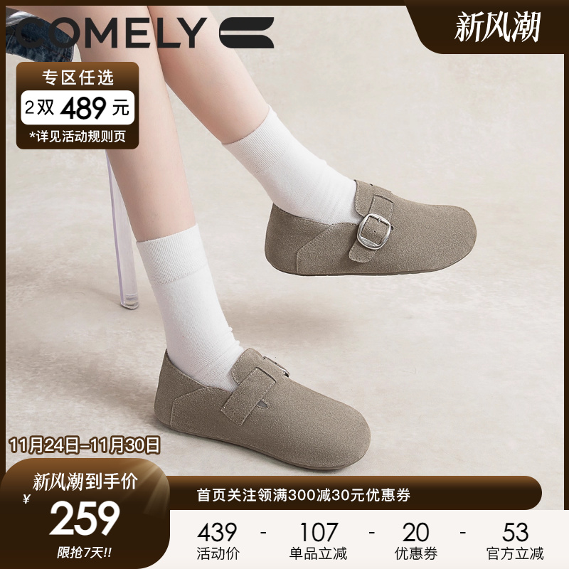 康莉休闲勃肯鞋懒人乐福鞋