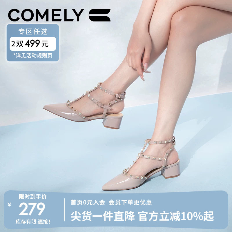 康莉真皮铆钉粗跟包头凉鞋女夏季尖头时尚巨好看不累脚的凉鞋