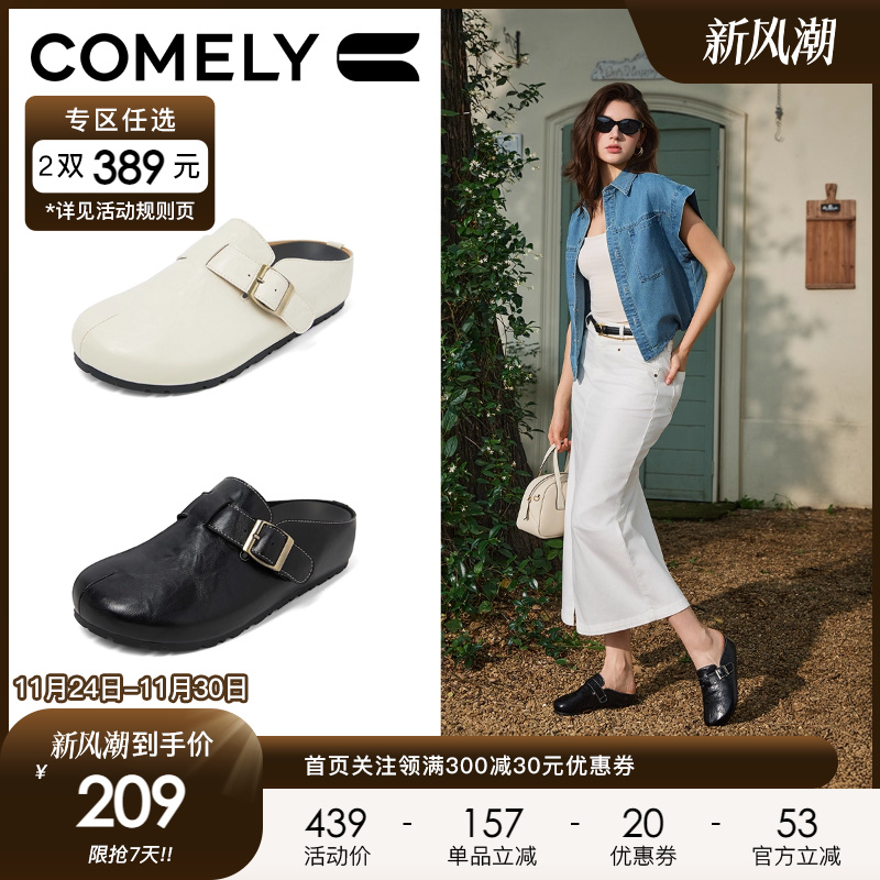 康莉复古勃肯半拖鞋穆勒鞋