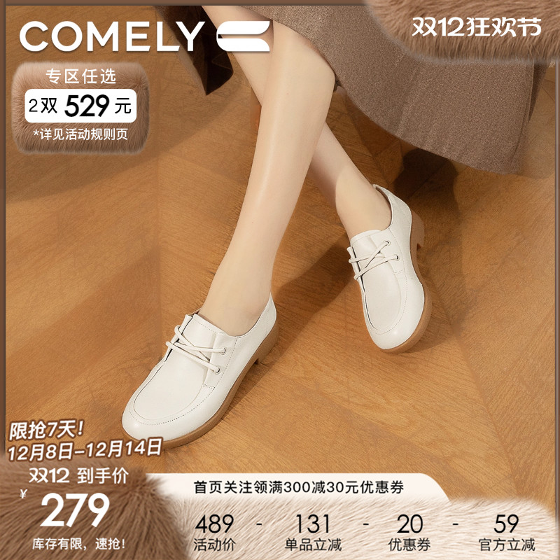 康莉小皮鞋学院风深口单鞋