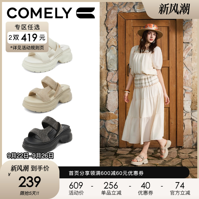 康莉厚底一字带拖鞋女2025年夏季新款休闲运动凉拖鞋外穿海边鞋子