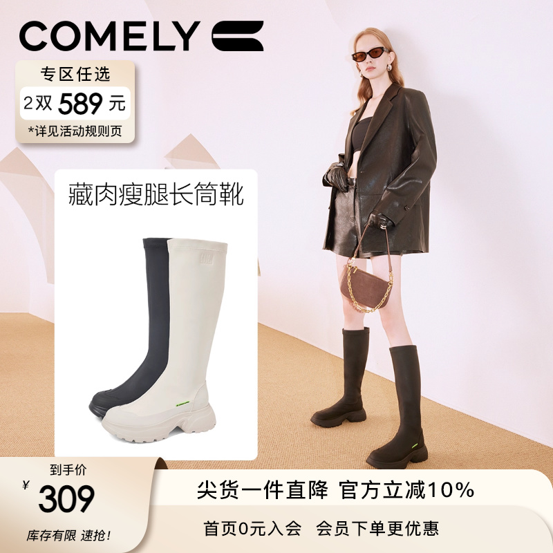 康莉骑士靴不过膝长筒靴