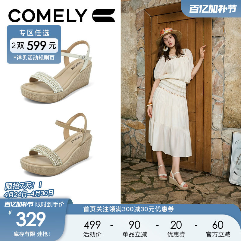 康莉坡跟凉鞋2025年夏季新款编织度假风一字带凉鞋小个子显高女鞋