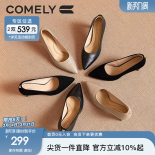 女鞋 康莉高跟鞋 软底舒适职业工作鞋 粗跟尖头真皮单鞋 子 女春秋新款