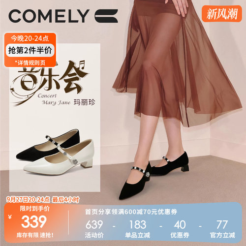 康莉高跟玛丽珍鞋女26年春季新款优雅羊皮真皮尖头粗跟小皮鞋单鞋