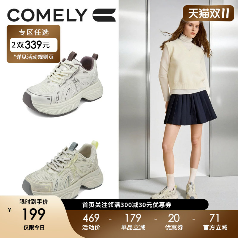 康莉厚底老爹鞋女增高新款秋季小个子显高休闲运动鞋时尚鞋子