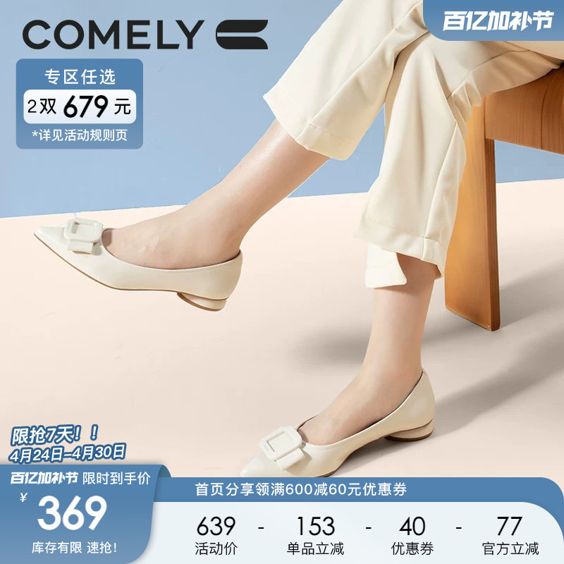 康莉粗跟单鞋女春季百搭休闲羊皮舒适低跟鞋女浅口通勤工作鞋