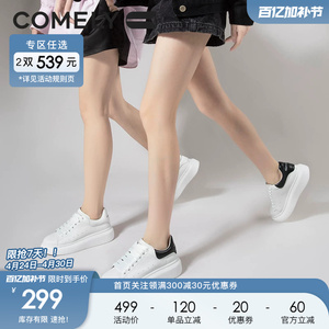 康莉板鞋女厚底秋新款真皮拼接小白鞋舒适百搭运动休闲鞋