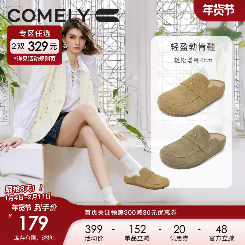 康莉厚底半包勃肯鞋女2025新款春季真皮穆勒鞋包头凉鞋软底一脚蹬