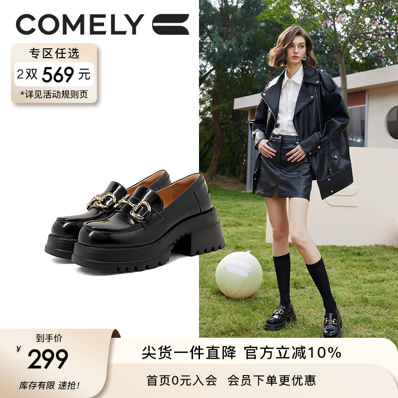 康莉厚底乐福鞋休闲舒适鞋子