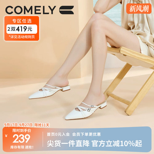 康莉百搭穆勒包头拖鞋女百搭