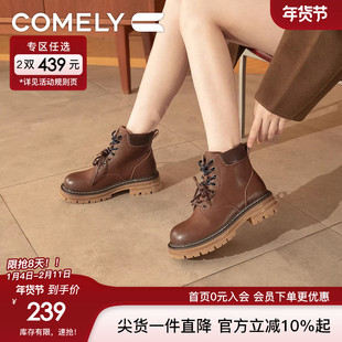 康莉厚底马丁靴女2024冬季新款英伦风大黄靴工装靴单靴低帮小皮靴