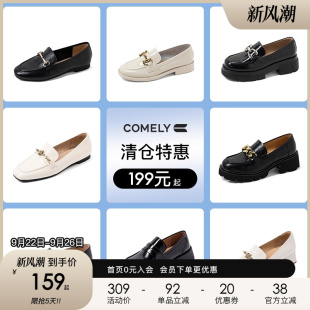 康莉comely樂福鞋 小皮鞋 159元 起不定時更新 女真皮厚底一腳蹬單鞋