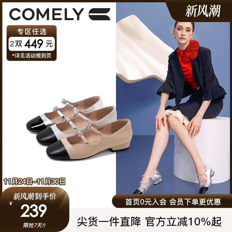 玛丽珍鞋康莉小香风单鞋