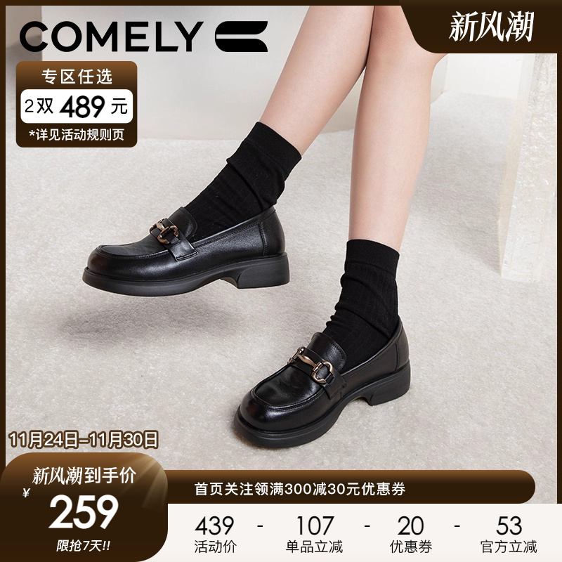 康莉真皮乐福鞋学院风jk小皮鞋