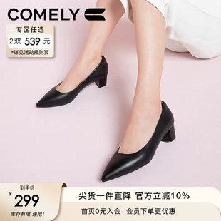 康莉空气棉职业鞋女商场新款真皮舒适粗跟尖头不累脚通勤浅口单鞋