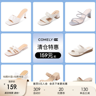 159元 女粗高跟 起不定时更新 百搭一字带露趾凉鞋 康莉comely夏季