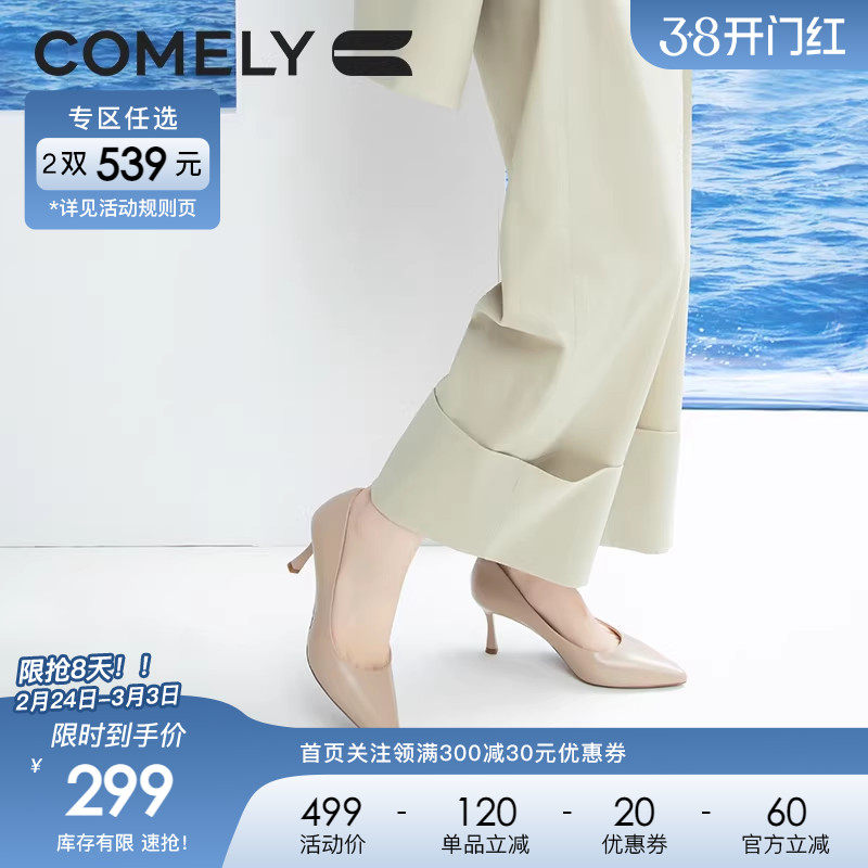 康莉单鞋女真皮2023年春季新款细跟尖头高跟羊皮简约职业工作鞋