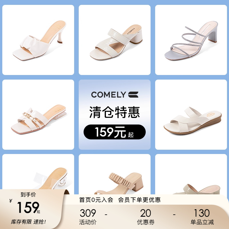 comely粗高跟凉鞋康莉