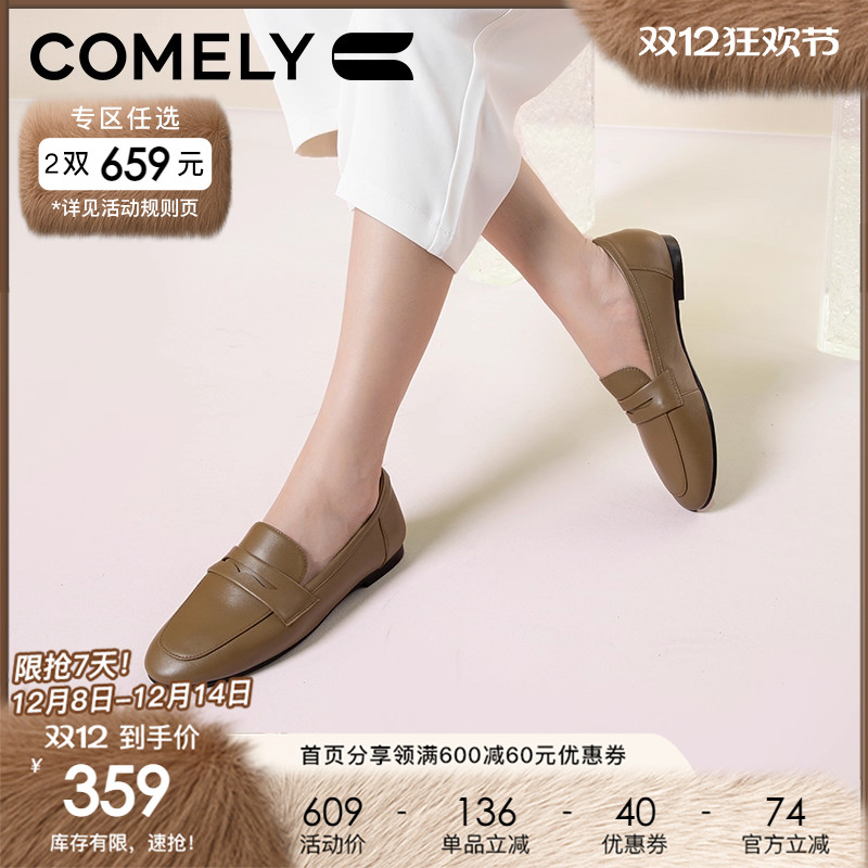 康莉平底乐福鞋休闲羊皮小皮鞋