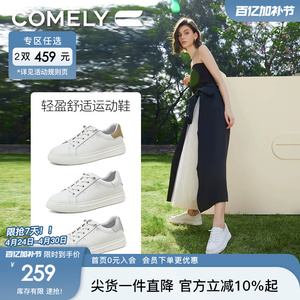 康莉免系带小白鞋女春季新款皮面轻便板鞋百搭高级感运动休闲鞋子