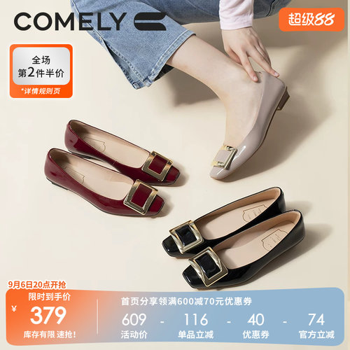 康莉comely秋季浅口平底鞋舒适