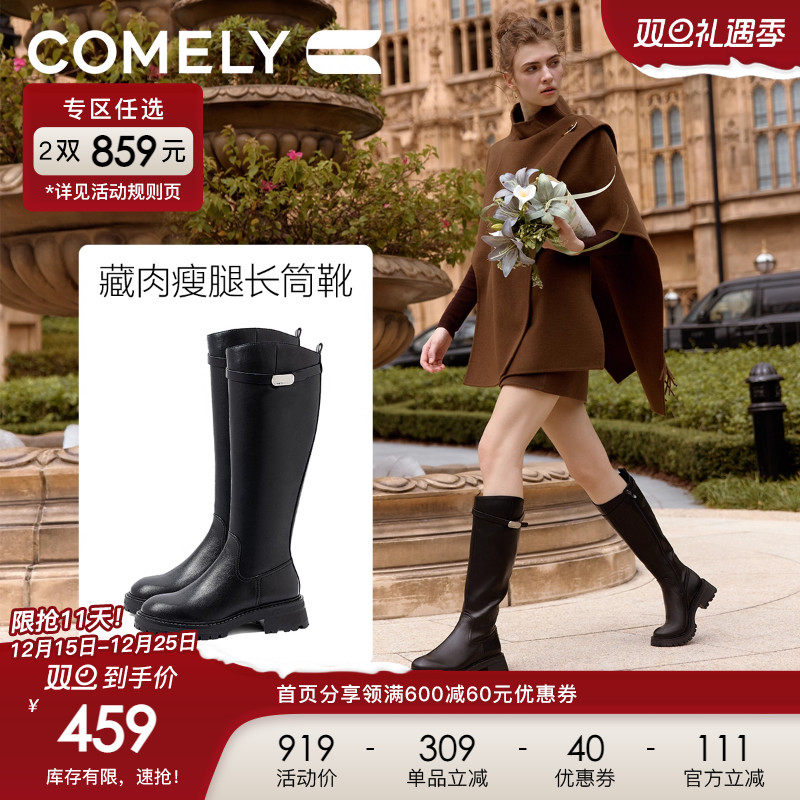 康莉长筒靴冬季骑士靴