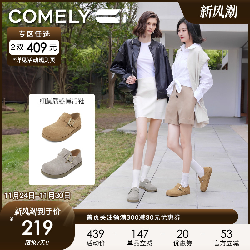 康莉软皮勃肯鞋懒人一脚蹬