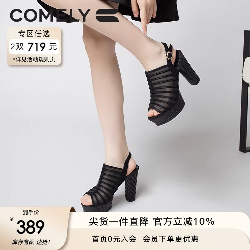 康莉高跟凉鞋女夏季商场新款时尚镂空防水台粗跟鱼嘴凉鞋罗马凉鞋