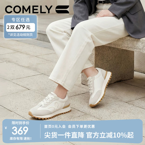 康莉复古运动阿甘德训鞋