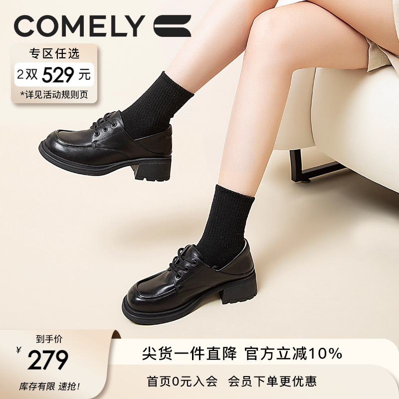 康莉小皮鞋复古系带单鞋