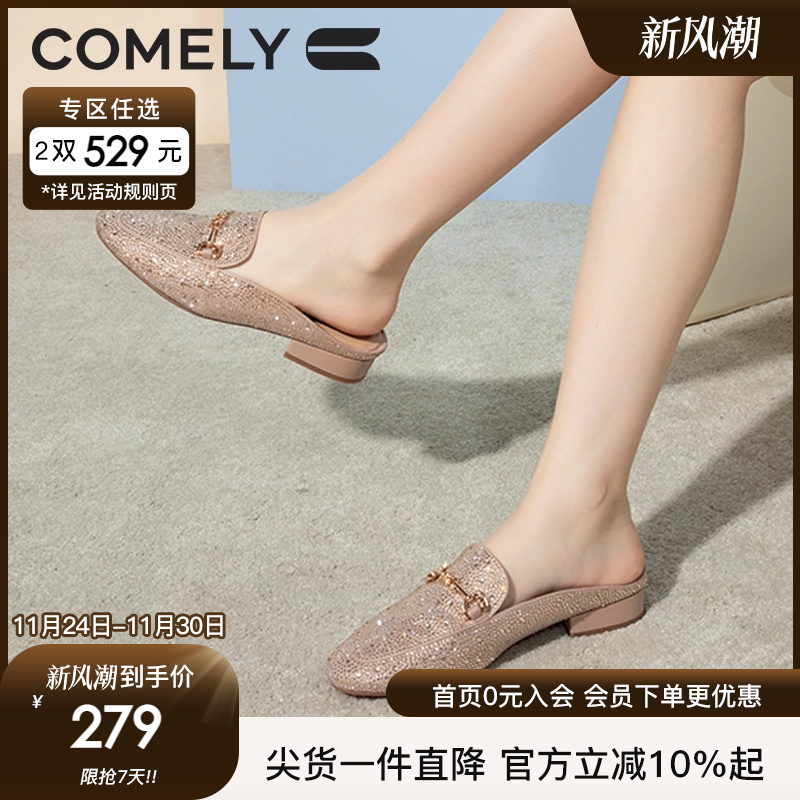 康莉水钻粗跟半拖穆勒拖