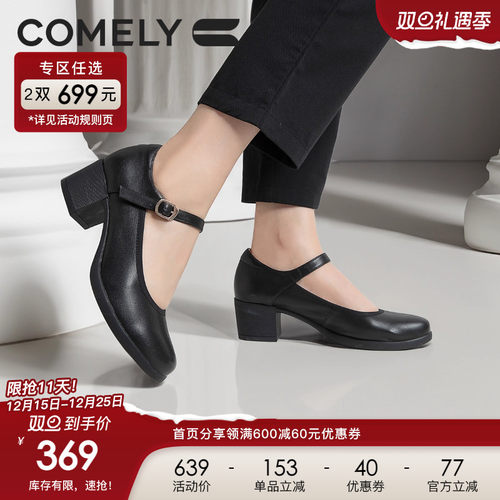 康莉浅口单鞋时尚粗跟妈妈鞋