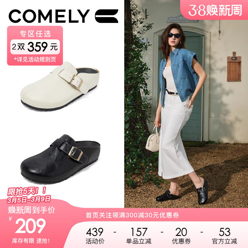 康莉半包勃肯鞋2025春夏新款复古博肯高级白色穆勒鞋包头半拖鞋女