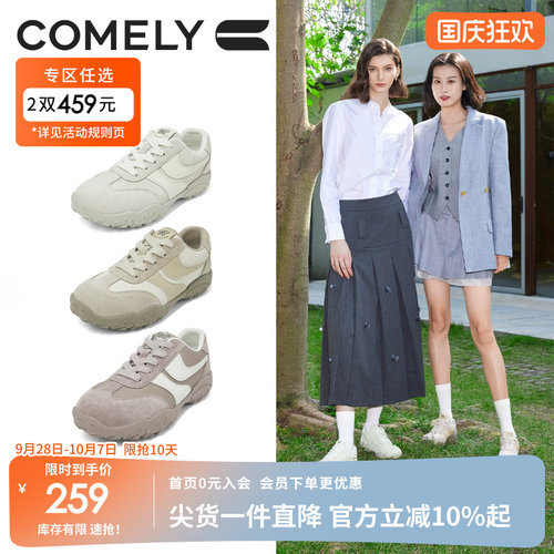 康莉德训鞋运动休闲鞋