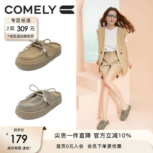 康莉真皮袋鼠勃肯鞋高级半拖鞋