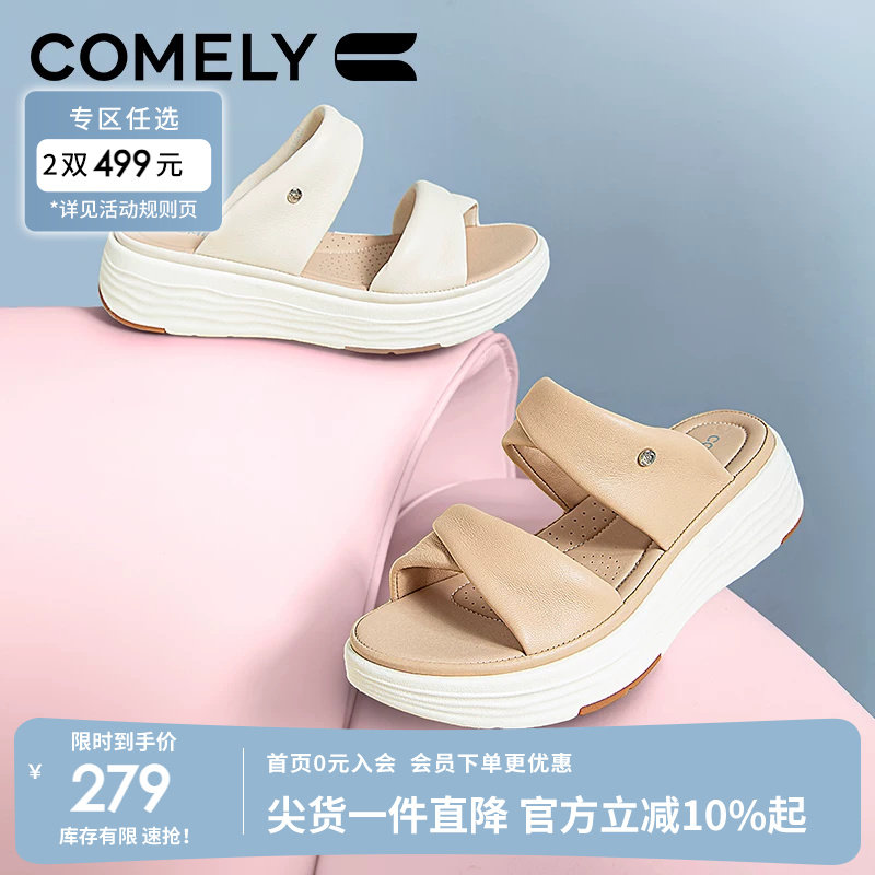康莉羊皮一字拖鞋女增高简约夏季真皮厚底户外沙滩海边休闲凉拖鞋