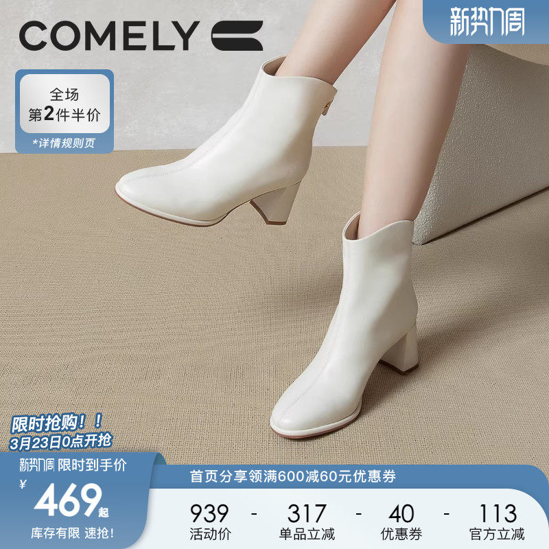 康莉商场同款羊皮短靴女冬季新款真皮粗跟法式后拉链小踝靴